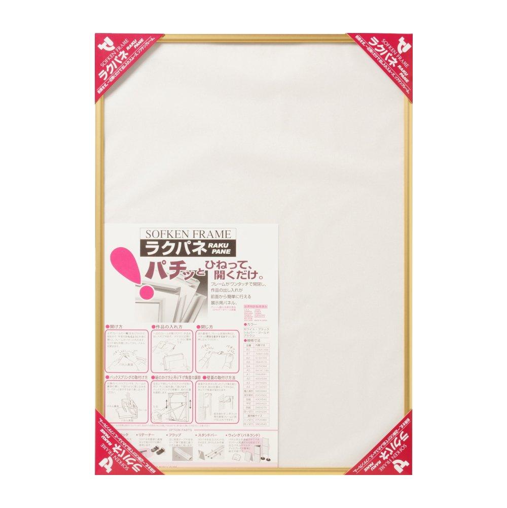 

SOFUKEN Picture Frame Rakupane Size [B3 Gold] золотой