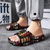 Sandali Firmati Quattro Stagioni Uomo Donna Estivi da Esterno Ciabatte Scivolo per Casa Doccia Pantofole da Casa Uomo Scarpe da Interno Infradito