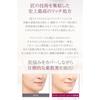 EX:BEAUTE Premium Vision Foundation N (Ocher 02)
