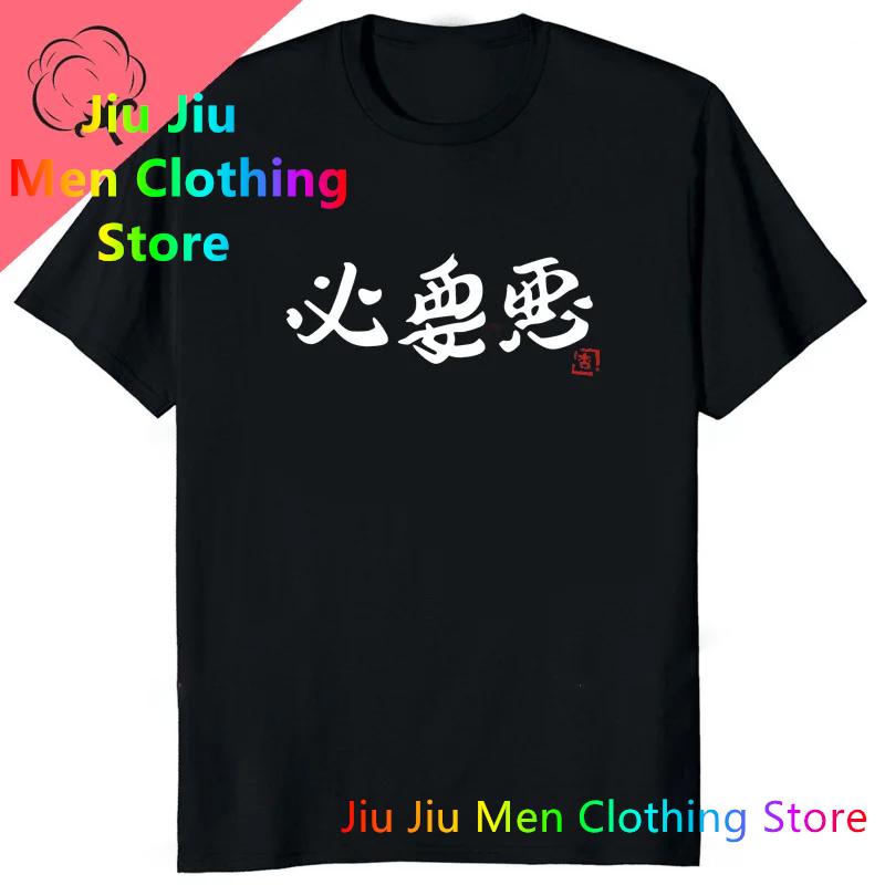 THE IDOLM Futaba Anzu Cosplay Printed Couple Clothes If You Work You Lose Funny Graphic T-Shirt Streetwear Casual Fashion Tees