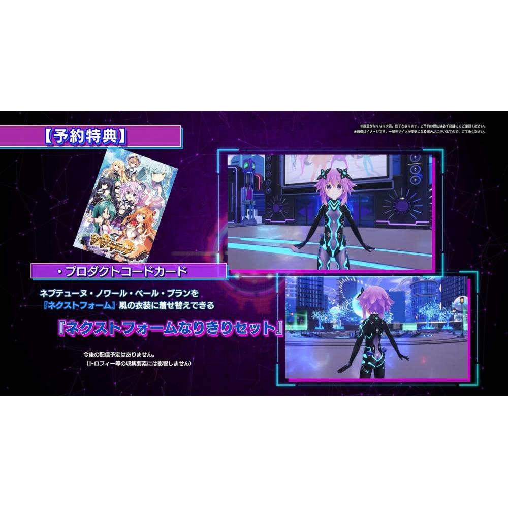 Compile Herb Eve Eve Twitune   Ps4 No Amazon Exclusive Regular Edition
