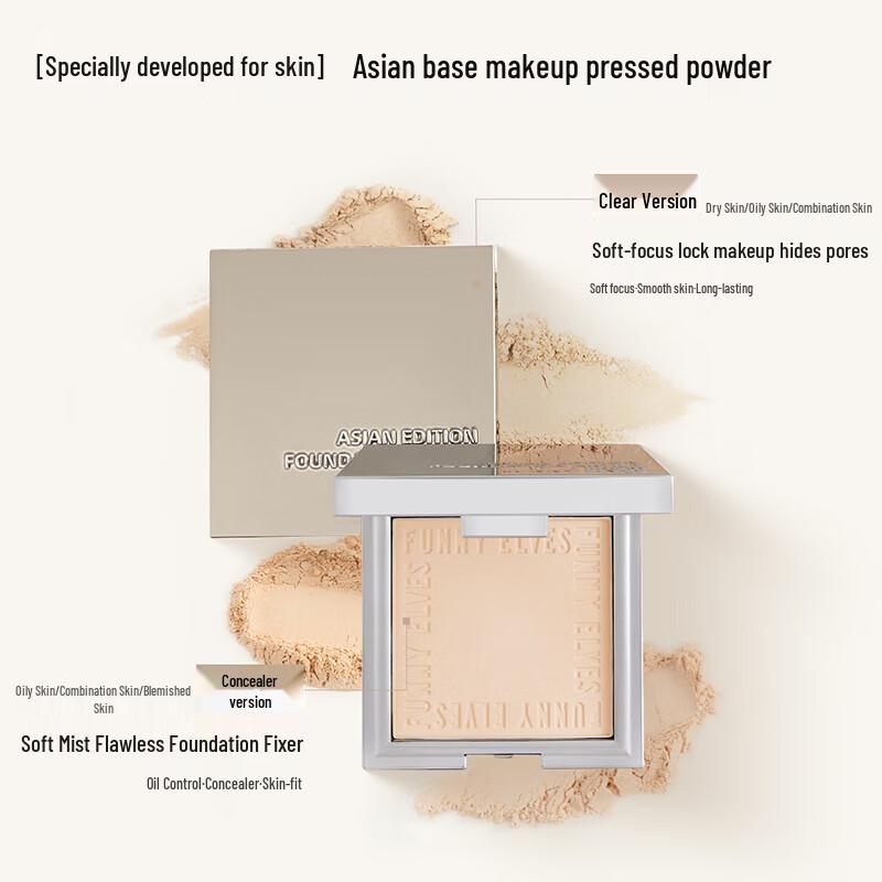 Funny Elves Soft Focus Setting Powder Compact