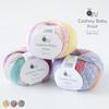 5 balls of raw wool yarn, Cashmere Baby Print, medium weight, 40g (116m), 50% acrylic, 50% nylon, microfiber, 103. Green