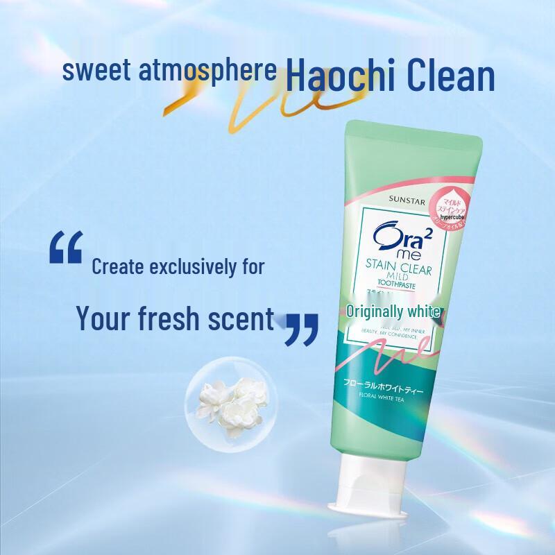 Ora2 Отбеливающая зубная паста