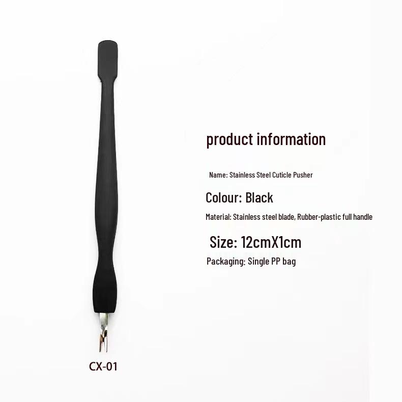 

Корейский U-образный инструмент для удаления кутикулы из резины и пластика