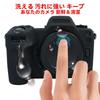 Protective camera cover compatible with Nikon Z 6 customizable silica gel cover compact and lightweight portable storage III, bag, (black)