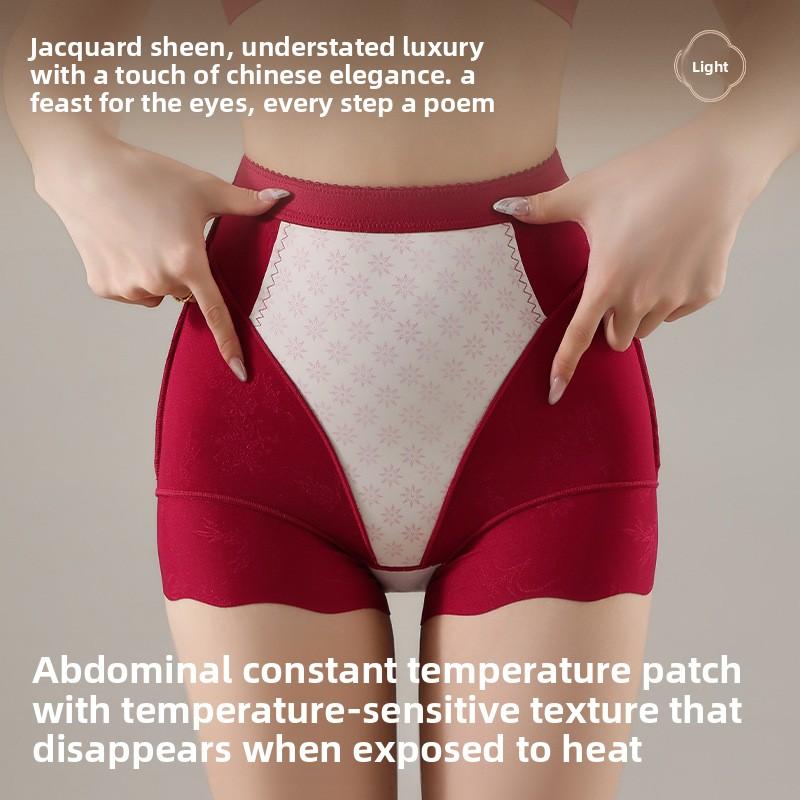 Female Spring and Autumn National Style Relief Jacquard Embroidery Shaping Non Trace Antibacterial Crotch High Waist Underwear