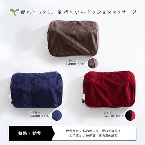 Alinco ALINCO Cushion Massager, Meguri, Brown, MCR8116T