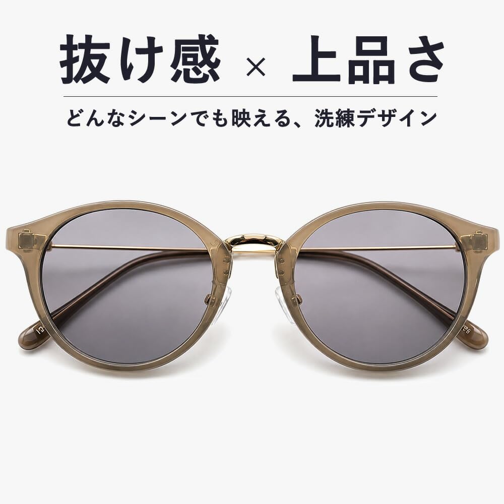 [MERRY PLEASURE] Sunglasses for Men and Women, UV Protection, Fashion Glasses, Round, Boston Style, Tinted Lenses (Lightly Colored)
