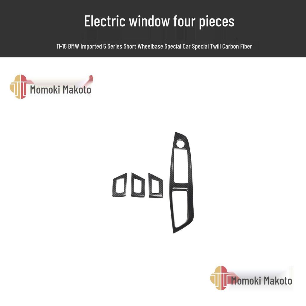 5 Series Carbon Fiber Interior Trim: 525li/530le Console Shifter & Door Panel Decorative Sticker (G38/F18)
