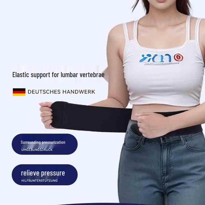 WEZHO Sports & Fitness Waist Support Belt