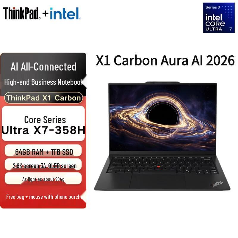Lenovo ThinkPad X1 Carbon Gen 14 Aura AI Business Laptop (CN version)