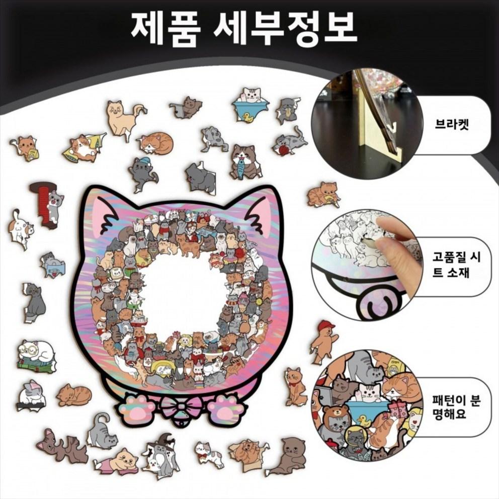 YAPOGI Adorable Cat Wooden Jigsaw Puzzle for Stress Relief & Fun