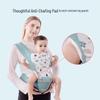 Little Squirrel Baya Multi-functional Baby Carrier & Hip Seat