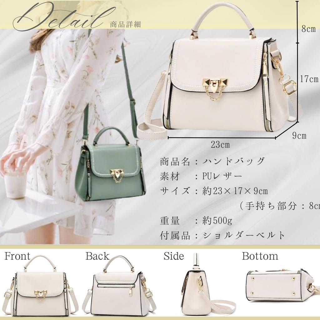MYSKUFT Small PU Leather Handbag with Zipper Shoulder and Crossbody Strap Women's Design, Strap, (White)