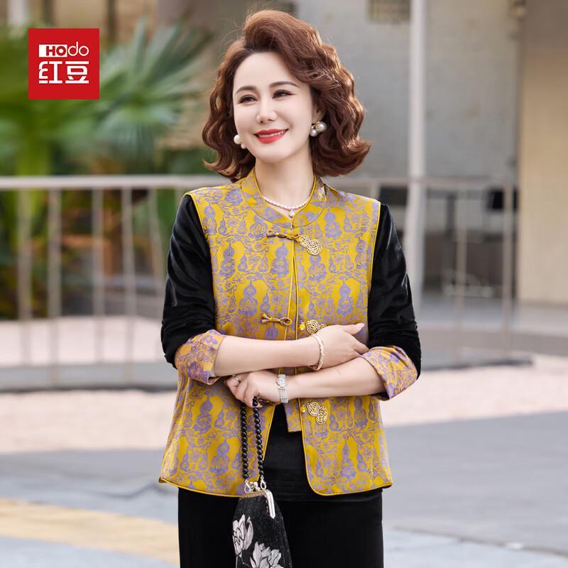 Hodo New Chinese Style Women s Spring Vest Three-Piece Set 3XL