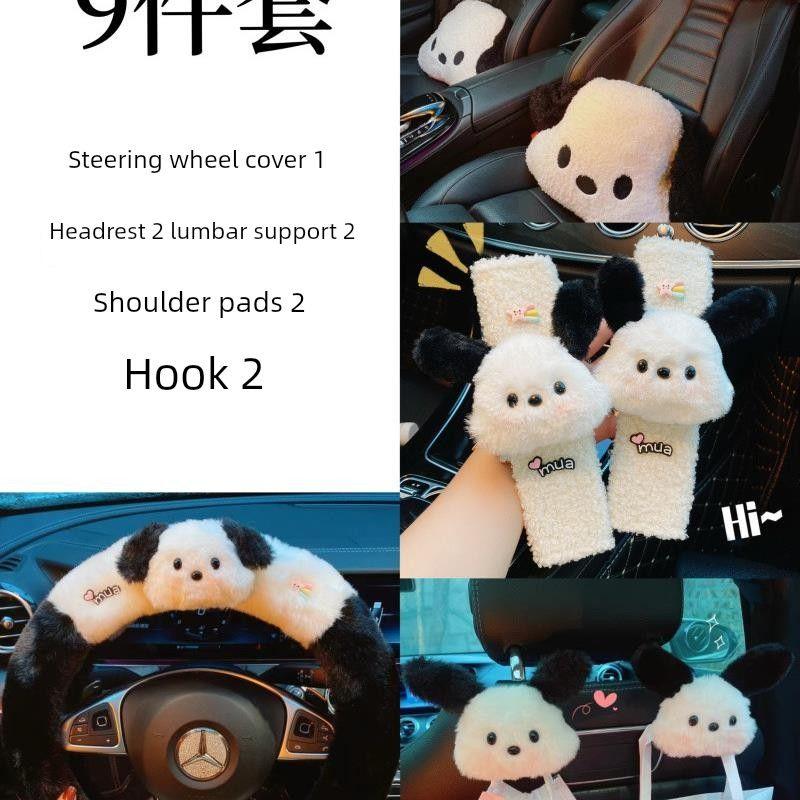 Winter Cute Pacha Dog Car Steering Wheel Cover Warm Plush Men and Women Cartoon Internet Celebrity Non-Slip Car Handle Cover Goddess