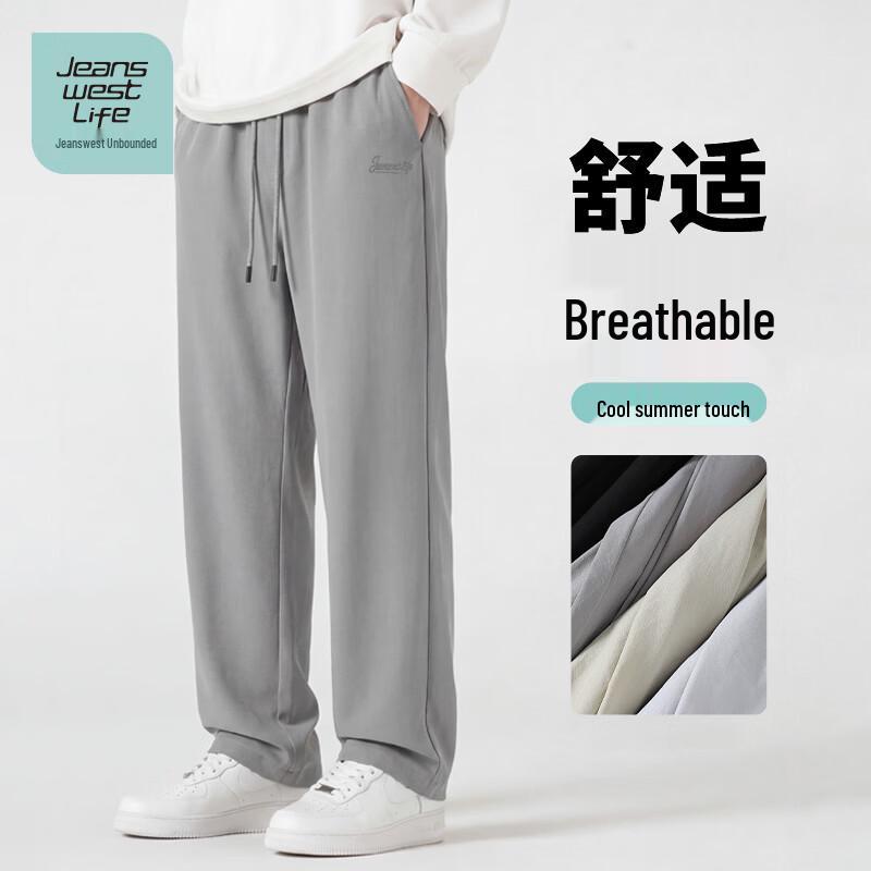 JEANSWEST LIFE Men's Relaxed Straight-Leg Casual Pants