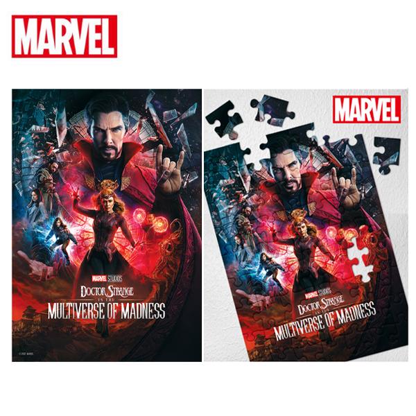 Marvel Doctor Strange Chaos Multiverse Puzzle M1050, smíšené barvy, 1000 dílků Puzzle, Dětské hry, Vzdělávací hračky