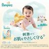 Tape M Size Pampers Diapers First Skin (6-11kg) 46 pieces