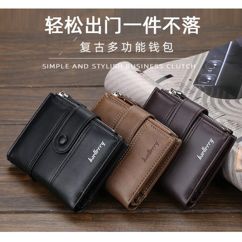 Men's Short Wallet European American Youth Multi Card Buckle Large Capacity Zipper Coin Purse