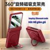 Applicable To Motorola Moto60ultra Mobile Phone Case New Razr60 Rotating Bracket Magnetic Matte 60U Male