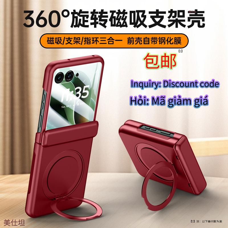 Applicable To Motorola Moto60ultra Mobile Phone Case New Razr60 Rotating Bracket Magnetic Matte 60U Male