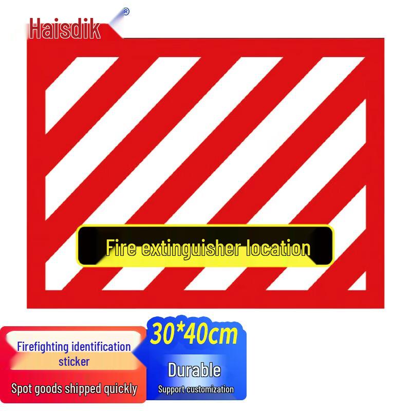 Haisidick Fire Extinguisher Location Floor Decal 30x40cm