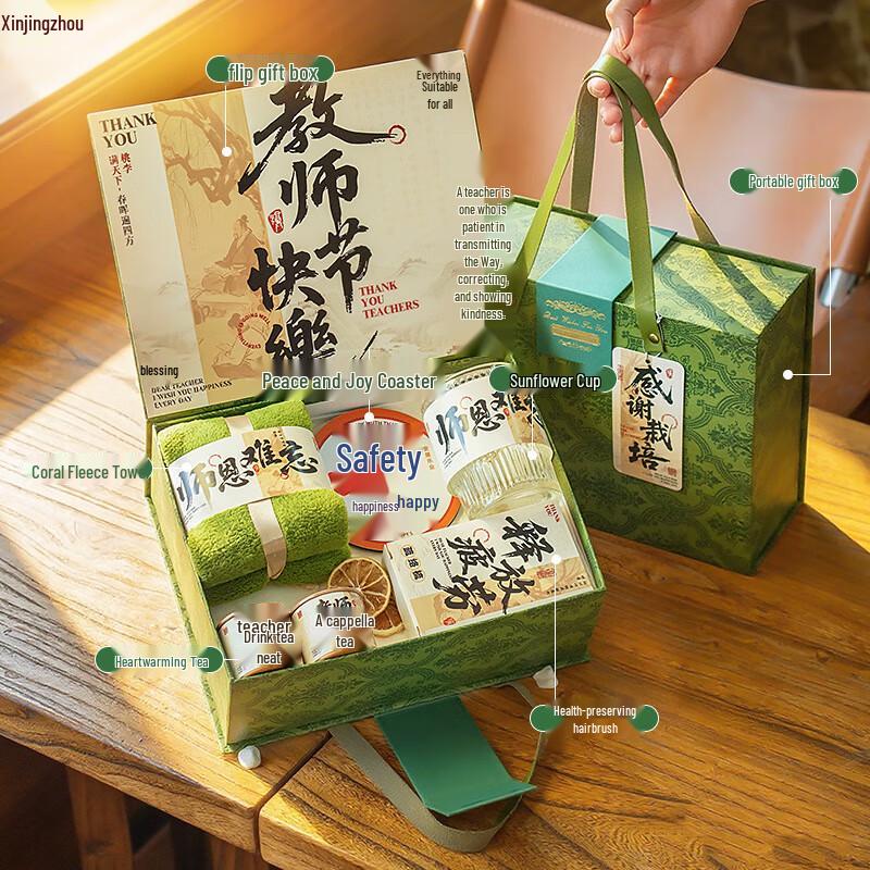Teacher's Day Wellness Gift Box