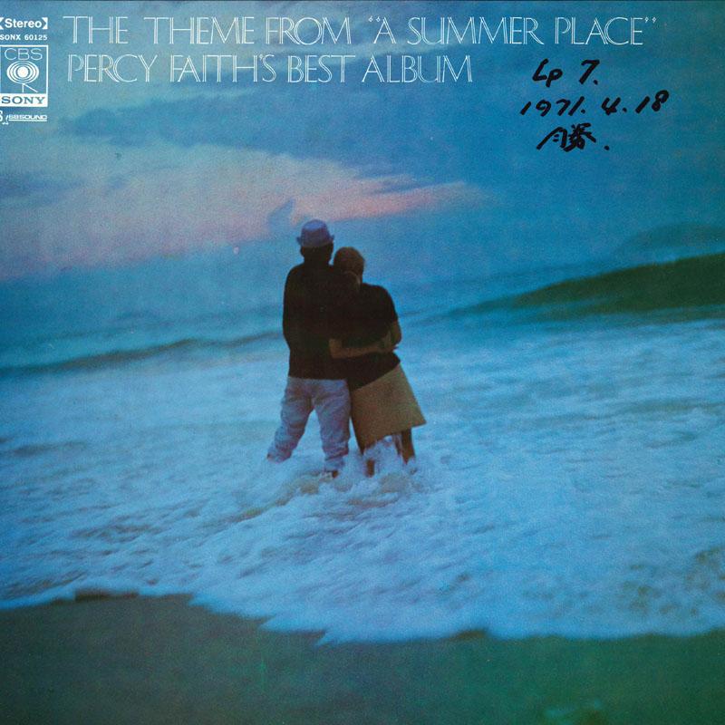 

LP Record PERCY FACE summer day love SONX60125 CBS SONY Japan Soundtracks Musicals Used