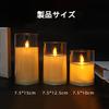 VOOCYE Candle LED Warm Color No Flickering Energy Dedicated Remote Control 3 Piece Party Decoration Light, Candle-shaped Light, Light, Fire, Flame,