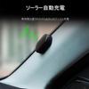 Phyxiul Car Solar Powered LED Light, Solar Charging, Car Warning Interior Safety Light, Security