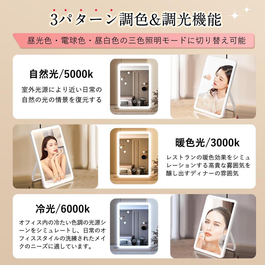 ORTCI Tabletop Folding Mirror for with LED 3 Adjustable Adjustable USB Touch ReFa White Mirror, Actresses, Light, Colors, Brightness, Angle, Charging,