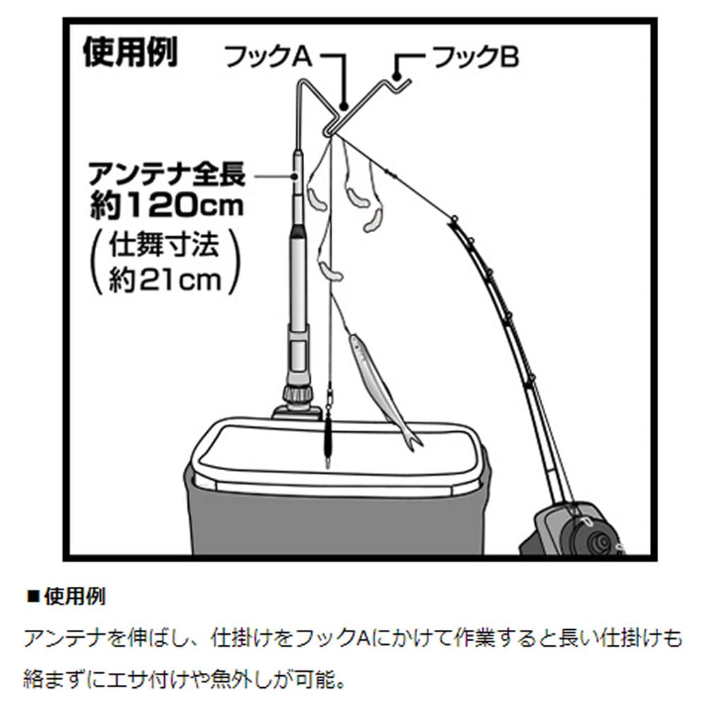 Daiwa Christie Wakasagi Comfortable Tackle White Hanger,