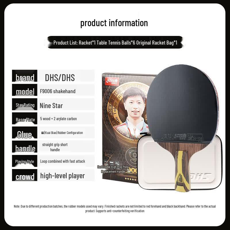 DHS F9006 9-Star Penhold Table Tennis Racket