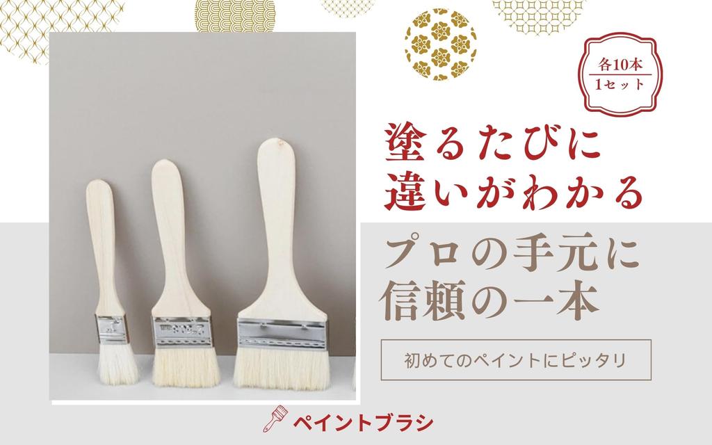 Crystal Craft Paint Perfect for Paint and More Brushes, 10-Piece Set, Painting, Colors, [50mm]