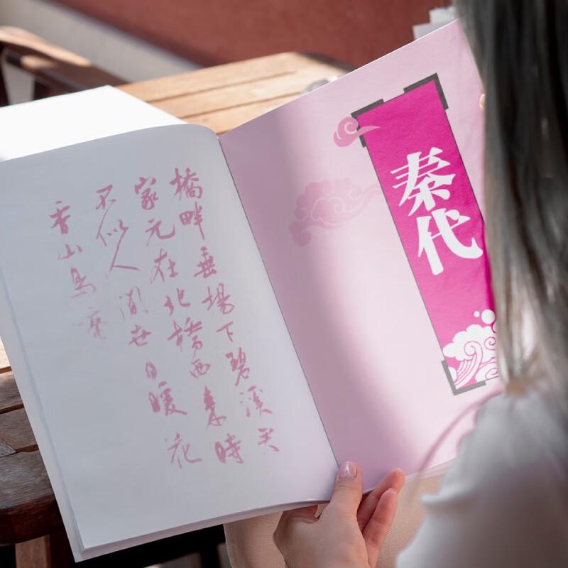 Intensive Reading Chinese Cultural Classics Mini-Series