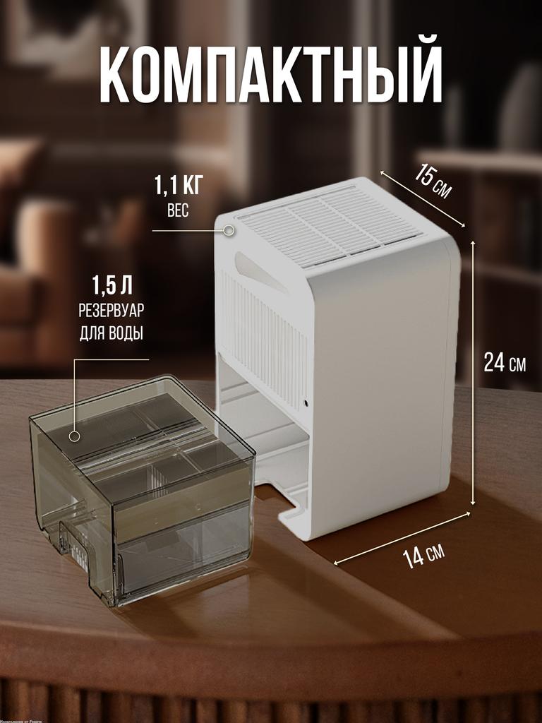 Xiaomi Air Dehumidifier Dehumidifier