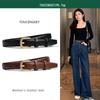 2025 Korean Style Versatile Women's Genuine Cowhide Belt for Skirts and Jeans