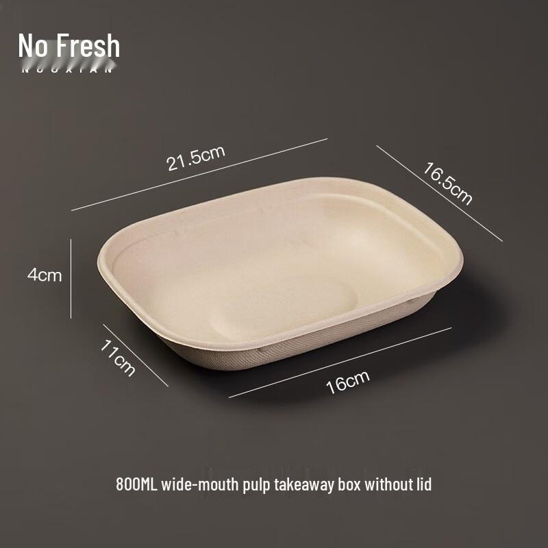Degradable Pulp U-Shaped Meal Prep Boxes 800ml