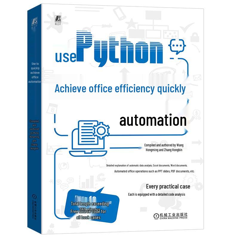 Automate Office Tasks with Python