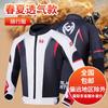 Mens Motorcycle Riding Suit Full Body Protective Gear Waterproof Breathable Crash-Resistant Touring Racing Jacket Pants Set