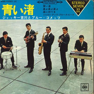 7inch Record JACKIE YOSHIKAWA & BLUE COMETS - Aoi Nagisa YSS10001JC CBS 1966 Japan Japanese Pop/Rock Used