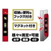 Takagi DIY Level with Magnet 230mm