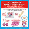 Aquabeads Character Set Characters Bead ST Mark Certified Ages Toy Water Sticks Together Making Toy Aquabeads Epoch All-in-One [Sanrio Box] AQ-S107 6+