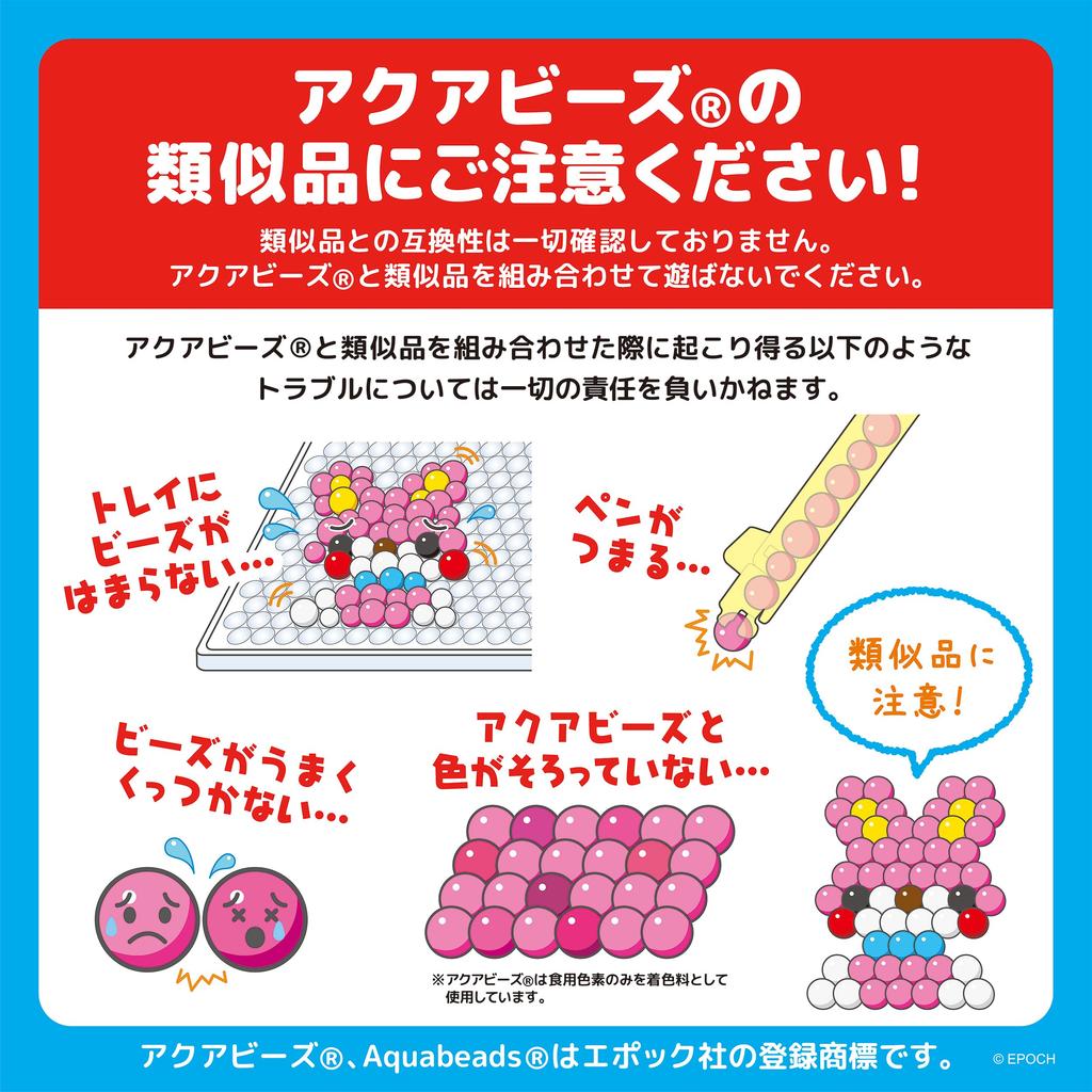 Aquabeads Character Set Characters Bead ST Mark Certified Ages Toy Water Sticks Together Making Toy Aquabeads Epoch All-in-One [Sanrio Box] AQ-S107 6+