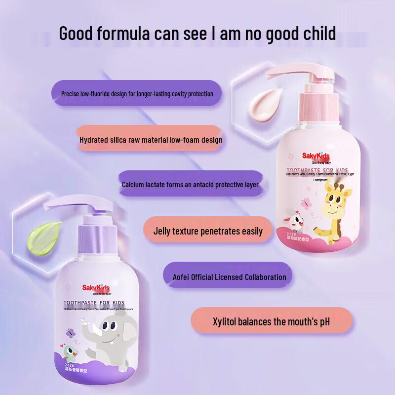 Saky Kids Anti-Cavity Press Toothpaste (2-12 Years)