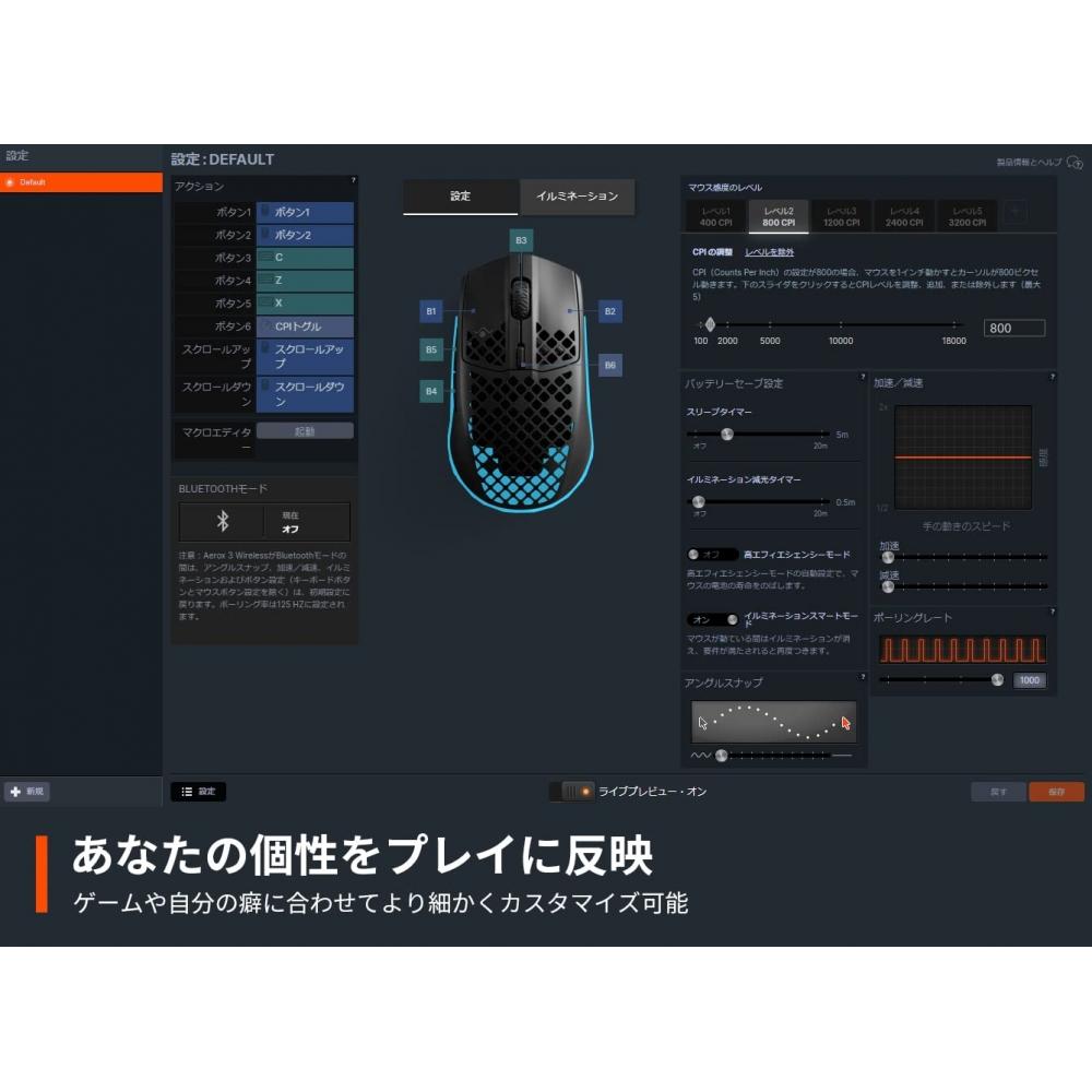SteelSeries Herní myš Wireless Aerox 3 Snow Wireless Ultra lehký TRUEMOVE AIR Sensor Quantum Wireless 2.0 Technology IP54 Standardní voděodolný Dustp
