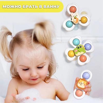 Children's Cartoon Baby Suction Cup Rotating Toy Rotating 0-6 Months Old Newborn Puzzle 0-3 Years Old Shaking Bell