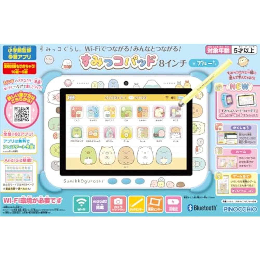 Connect To Agatsuma (AGATSUMA) Sumikko Gurashi Wi-Fi! Connect with Everyone! Sumikko Pad for Ages...
